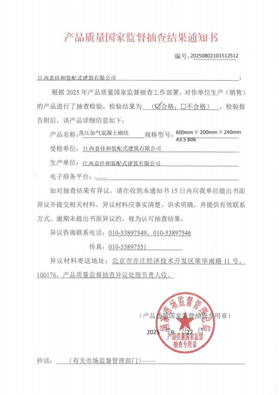 1761103478211071.png 微信图片_20251022105822_64_476.png