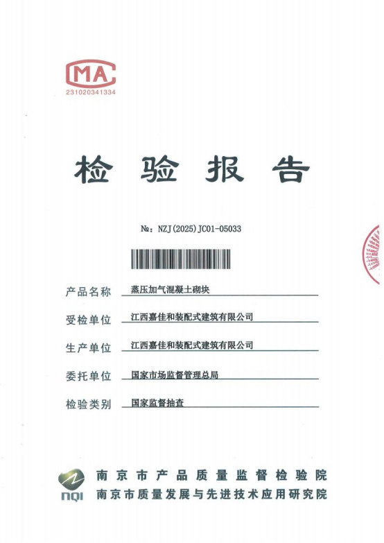 1761103486729614.png 微信图片_20251022105841_65_476.png